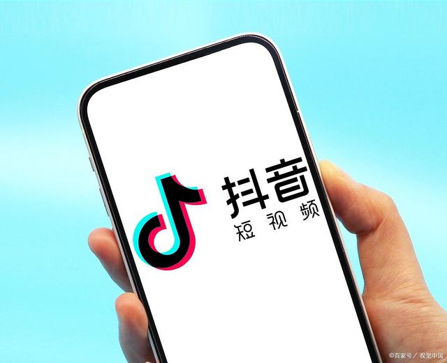 抖音算法